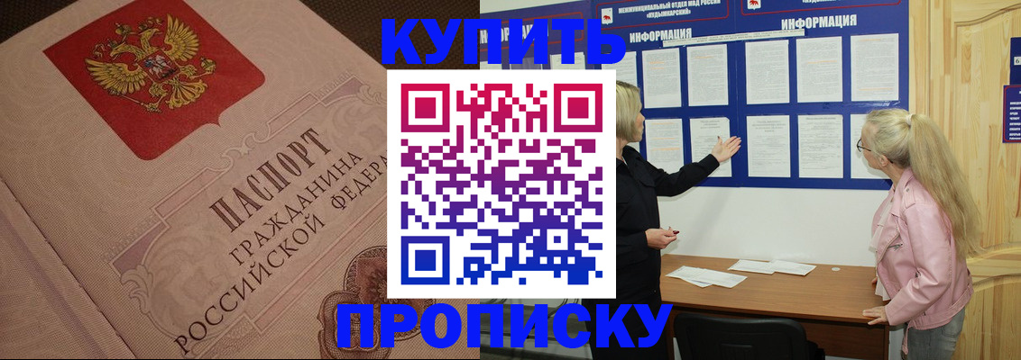 регистрация для дет. сада в Исилькуле