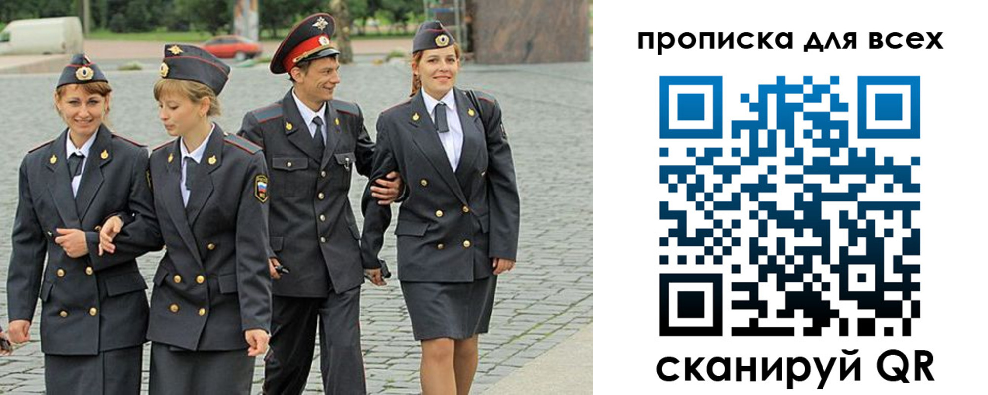 где прописаться в Исилькуле
