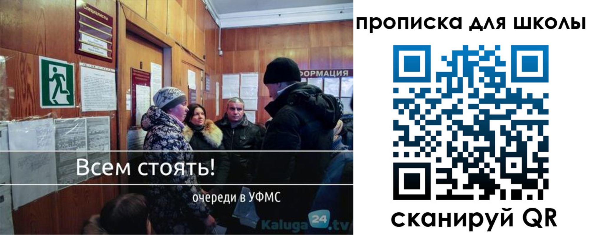 прописка регистрация в Исилькуле