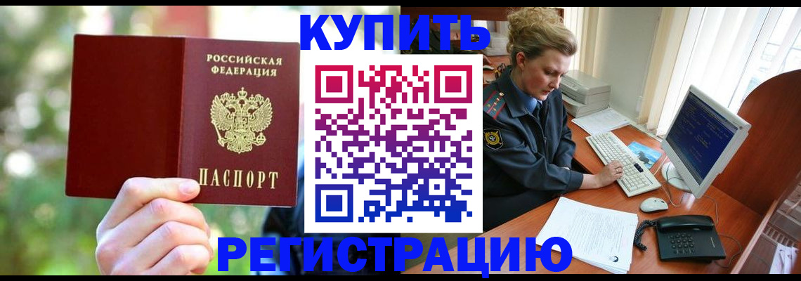 регистрация для дет. сада в Исилькуле