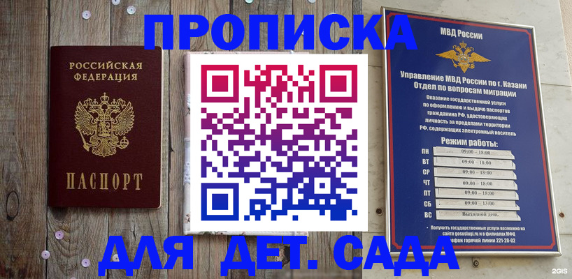 форма 3 в Исилькуле
